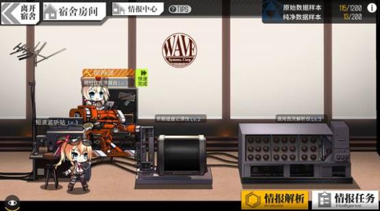 ��Ůǰ����װ���ӹ��� ��װ���Ӳ����淨�������[��ͼ]