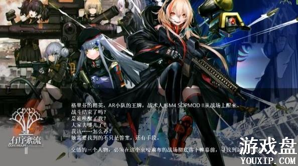 ��Ůǰ�������������Դ�ȫ ��������ȫ�ؿ����Ի���[��ͼ]ͼƬ2