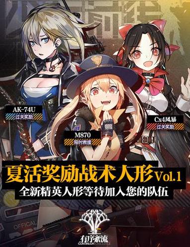 ��Ůǰ�������������Դ�ȫ ��������ȫ�ؿ����Ի���[��ͼ]ͼƬ7