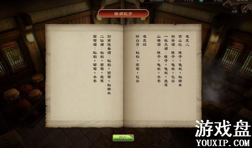 ������������䷽��ȫ ����䷽���ϻ���[��ͼ]ͼƬ1