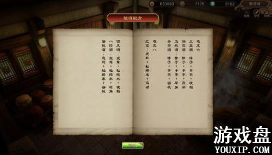 ������������䷽��ȫ ����䷽���ϻ���[��ͼ]ͼƬ2