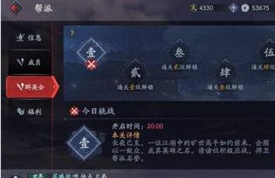 ���Ǻ���������ȺӢ�������ȺӢ���淨����[ͼ]ͼƬ1