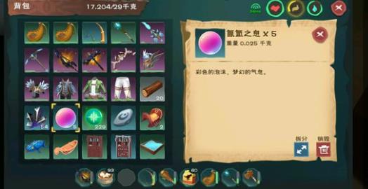 ������ħ����֮Ϣ���ģ���֮Ϣλ�õص����[ͼ]