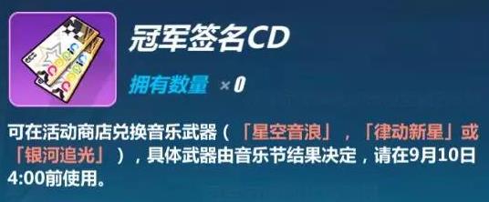 ����3��ҹ֮�ν�����ȫ ��ҹ֮�����ֽڽ�������[��ͼ]ͼƬ3