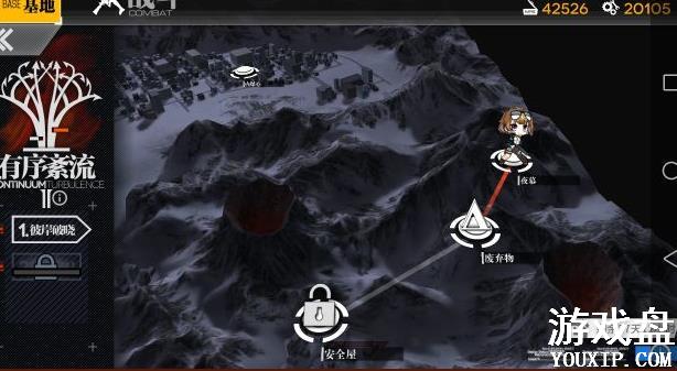 ��Ůǰ�߰�ȫ�ݹ��� ��ȫ����ô��������[ͼ]ͼƬ1