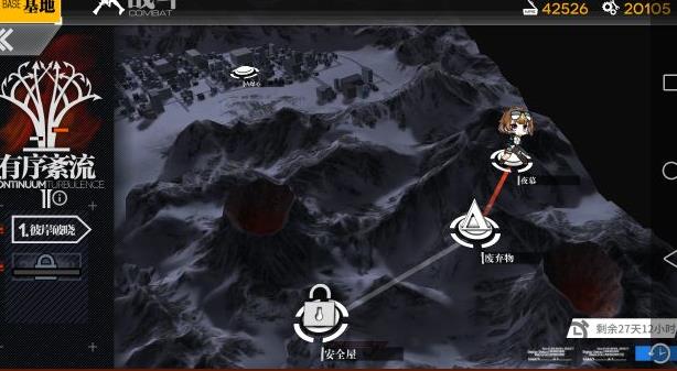 ��Ůǰ�߰�ȫ�ݹ��� ��ȫ����ô��������[ͼ]