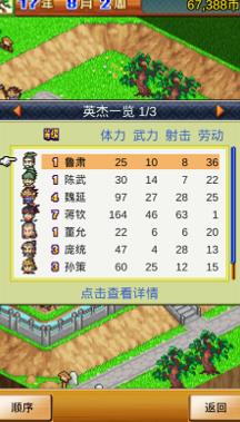 ��ս�����幥�Դ�ȫ ���ֹ����淨���ɻ���[��ͼ]ͼƬ5