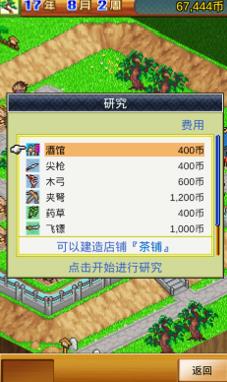 ��ս�����幥�Դ�ȫ ���ֹ����淨���ɻ���[��ͼ]ͼƬ6