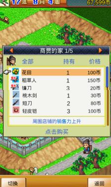 ��ս�����幥�Դ�ȫ ���ֹ����淨���ɻ���[��ͼ]ͼƬ7