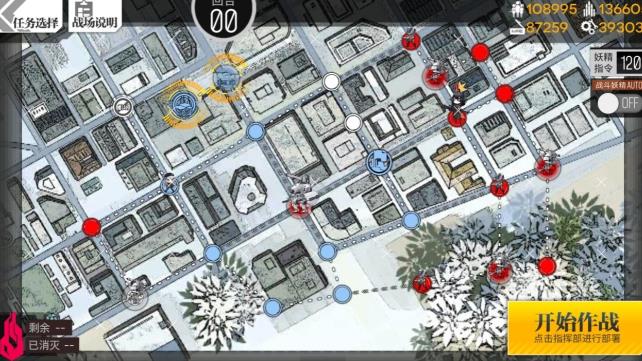 ��Ůǰ����;ͬ�鹥�� ���������ڶ�����;ͬ�����[��ͼ]