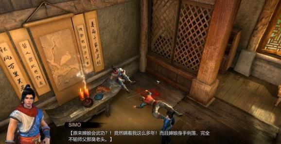 �����������߹��Դ�ȫ �������������̻���[��ͼ]