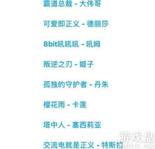 ����3����3������ȫ ����3������Ӧ��ɫ����[ͼ]ͼƬ1