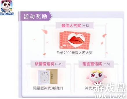 ����3������Ϧ�����Щ����Ϧ���������[��ͼ]ͼƬ2