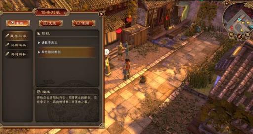 ����������ô�� ��������������[��ͼ]