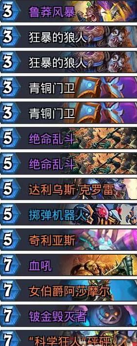 ¯ʯ��˵����ƻ�������ս���� ����ƻ�������ս�������[��ͼ]ͼƬ2