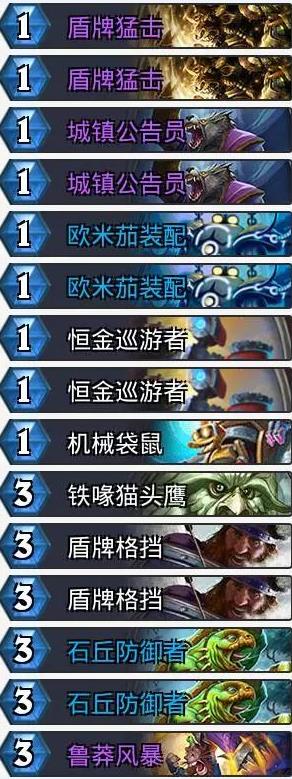 ¯ʯ��˵����ƻ�������ս���� ����ƻ�������ս�������[��ͼ]