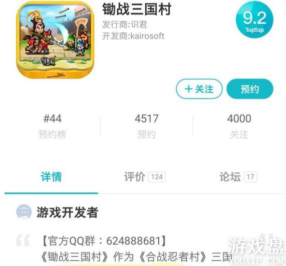 ��ս����������� ��ս�������ǿ��޵���[��ͼ]ͼƬ3