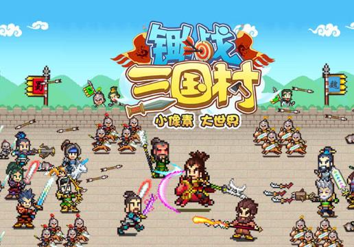 ��ս����������� ��ս�������ǿ��޵���[��ͼ]