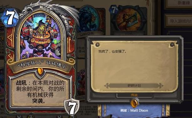 ¯ʯ��˵�����ƻ�ͻϮս���� �����ƻ�ͻϮս�������[��ͼ]