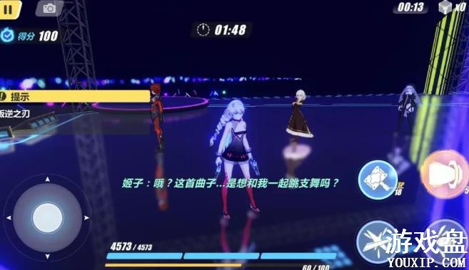 ����3���ݹ��Դ�ȫ ��ҹ֮�γ���1-4���Ի���[��ͼ]ͼƬ3