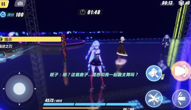 ����3���ݹ��Դ�ȫ ��ҹ֮�γ���1-4���Ի���[��ͼ]