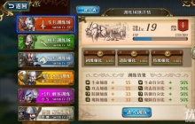 �λ�ģ��սʿ��ս����ô���� �λ�ģ��սʿ����������ս������