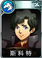 �λ�ģ��ս����˹����������˹���ؼ����츳תְ����[��ͼ]