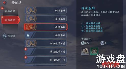 ���Ǻ��������γ��б���ȫ ���б��ؼ����ܷ���[��ͼ]ͼƬ3