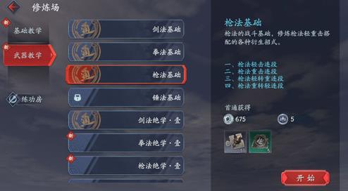 ���Ǻ��������γ��б���ȫ ���б��ؼ����ܷ���[��ͼ]