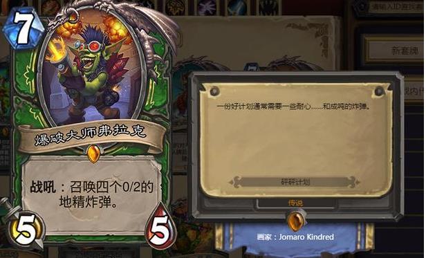 ¯ʯ��˵�����ƻ�ը���Կ��� �����ƻ�ը���Կ������[��ͼ]