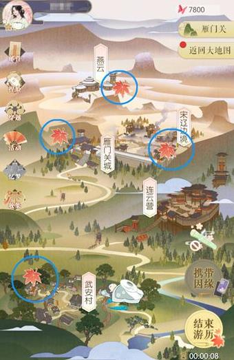 ������ˮ���������� �����淨�������[��ͼ]ͼƬ3