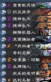 ¯ʯ��˵�����ƻ�����ս���� �����ƻ�����ս���鹹��[��ͼ]ͼƬ2