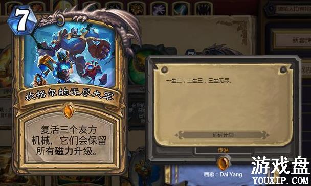 ¯ʯ��˵�����ƻ������￨�� �����ƻ������￨�����[��ͼ]ͼƬ2