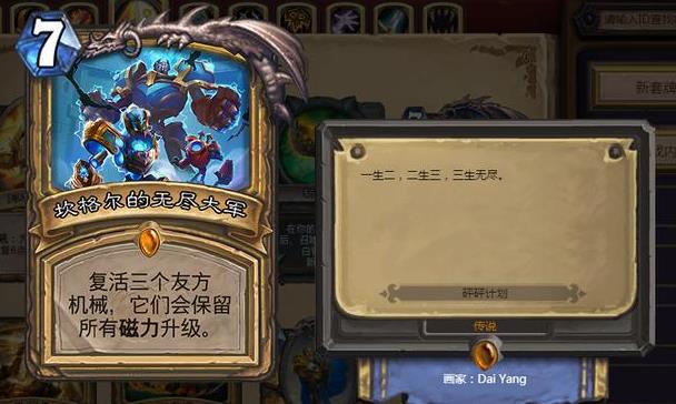 ¯ʯ��˵�����ƻ������￨�� �����ƻ������￨�����[��ͼ]