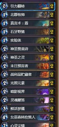 ¯ʯ��˵�����ƻ�Ұ�������� �����ƻ�Ұ�����������[��ͼ]ͼƬ1