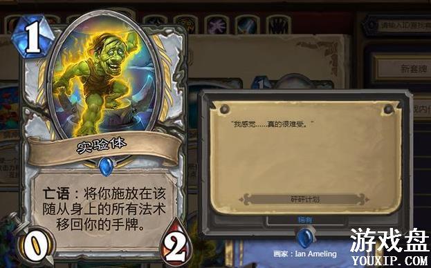 ¯ʯ��˵�����ƻ�Ұ�������� �����ƻ�Ұ�����������[��ͼ]ͼƬ2