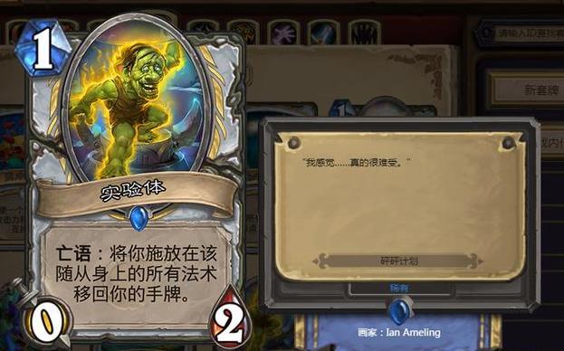 ¯ʯ��˵�����ƻ�Ұ�������� �����ƻ�Ұ�����������[��ͼ]