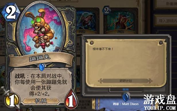 ¯ʯ��˵�����ƻ����������� �����ƻ��������������[��ͼ]ͼƬ2