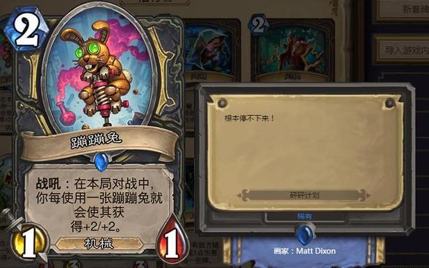 ¯ʯ��˵�����ƻ����������� �����ƻ��������������[��ͼ]