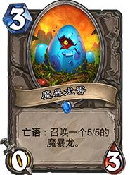 ¯ʯ��˵����ƻ����������� ����ƻ����������鹥��[��ͼ]ͼƬ4