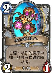 ¯ʯ��˵����ƻ����������� ����ƻ����������鹥��[��ͼ]ͼƬ5