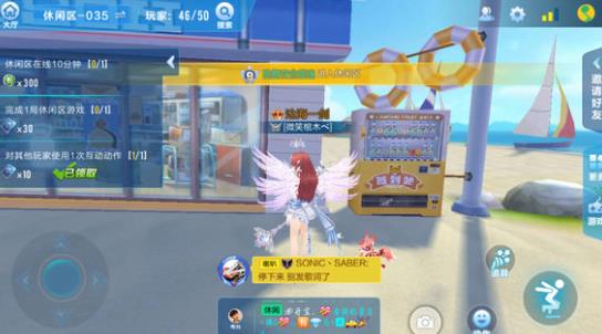 qq�ɳ�������ɭ��� ��ɭ��ǩ��λ��[ͼ]