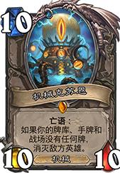 ¯ʯ��˵����ƻ���е���ն������� ����ƻ���е���ն�������[��ͼ]ͼƬ2