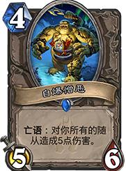 ¯ʯ��˵����ƻ���е���ն������� ����ƻ���е���ն�������[��ͼ]ͼƬ4