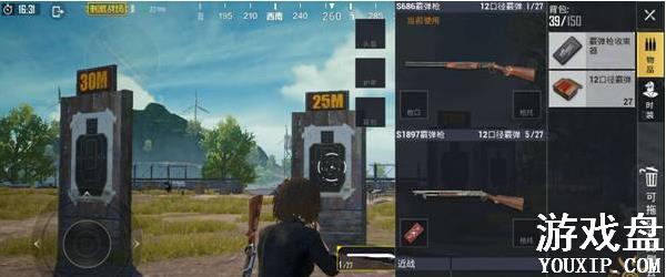 ���������̼�ս������ǹ�˺��Ա� �İ�����ǹʵ������[��ͼ]ͼƬ1