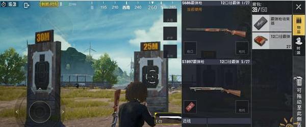 ���������̼�ս������ǹ�˺��Ա� �İ�����ǹʵ������[��ͼ]