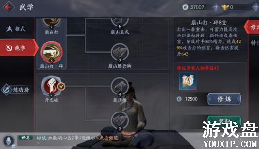 ���Ǻ��������ι��Դ�ȫ ���͹��Ի��ܷ���[��ͼ]ͼƬ8