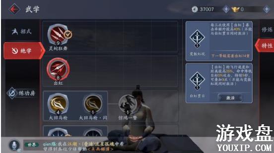 ���Ǻ��������ι��Դ�ȫ ���͹��Ի��ܷ���[��ͼ]ͼƬ9