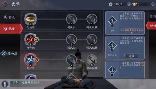 ���Ǻ��������ι��Դ�ȫ ���͹��Ի��ܷ���[��ͼ]