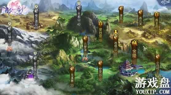 ��һ������������Щ�ط���������������ͼ�ص����[��ͼ]ͼƬ1